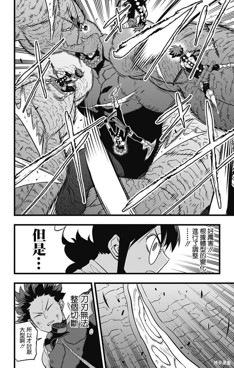 第28话