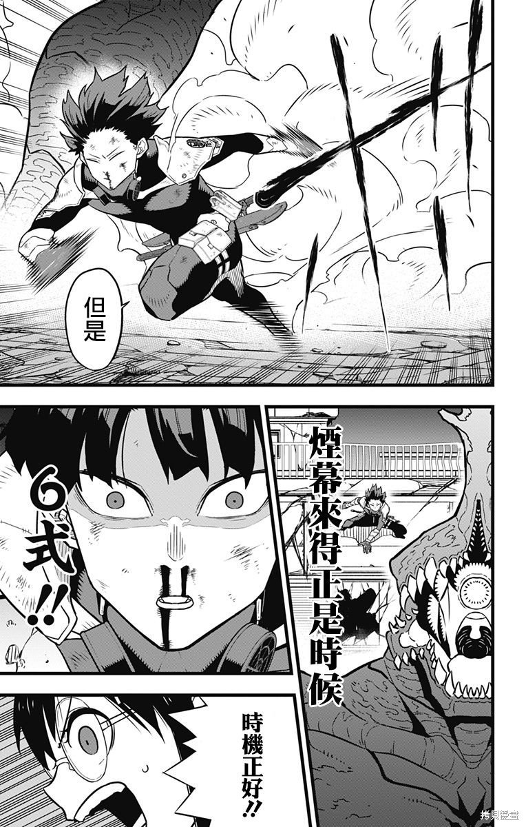 第28话