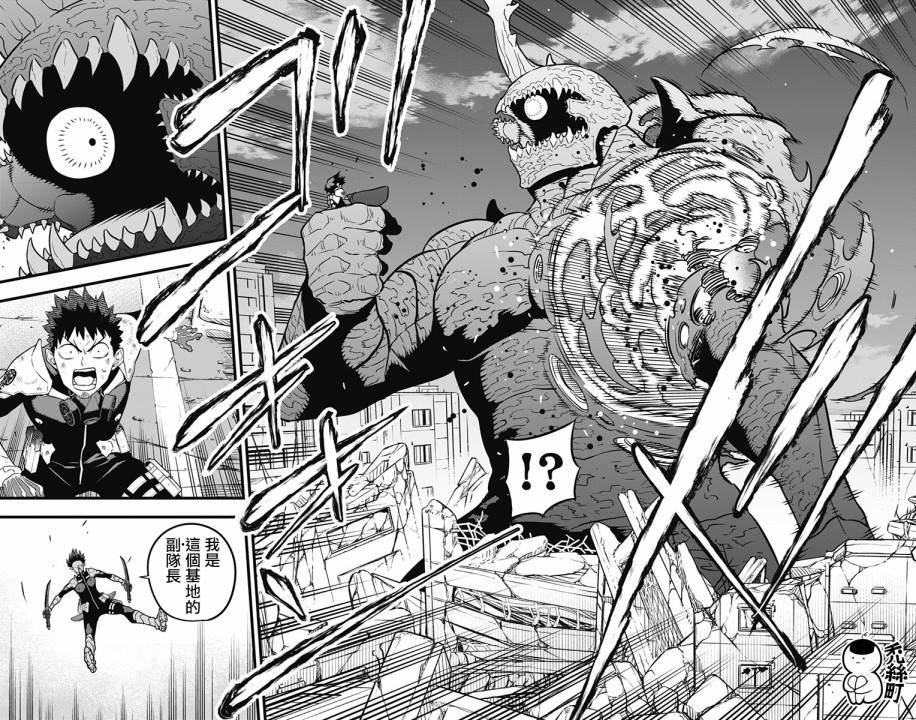 第29话