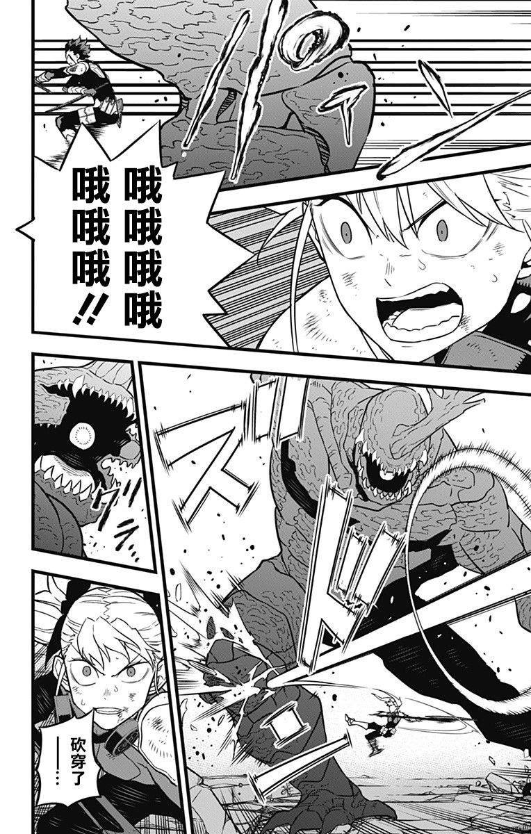 第30话