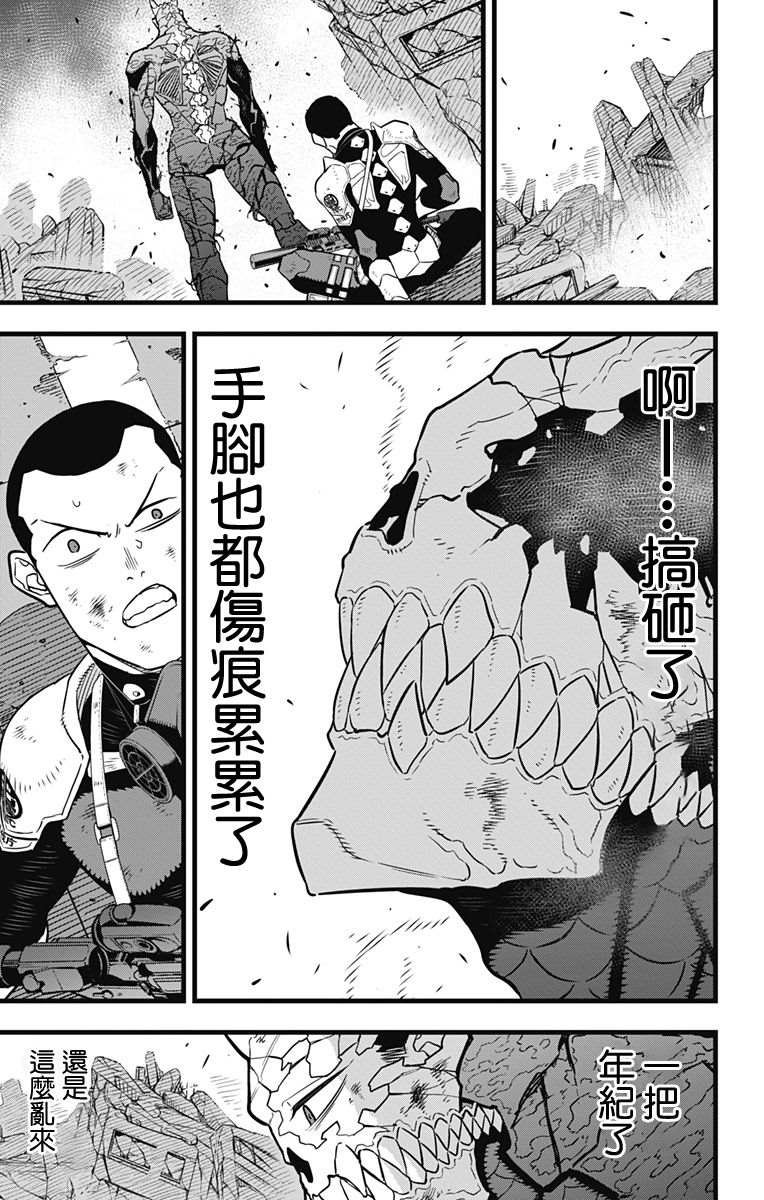 第32话