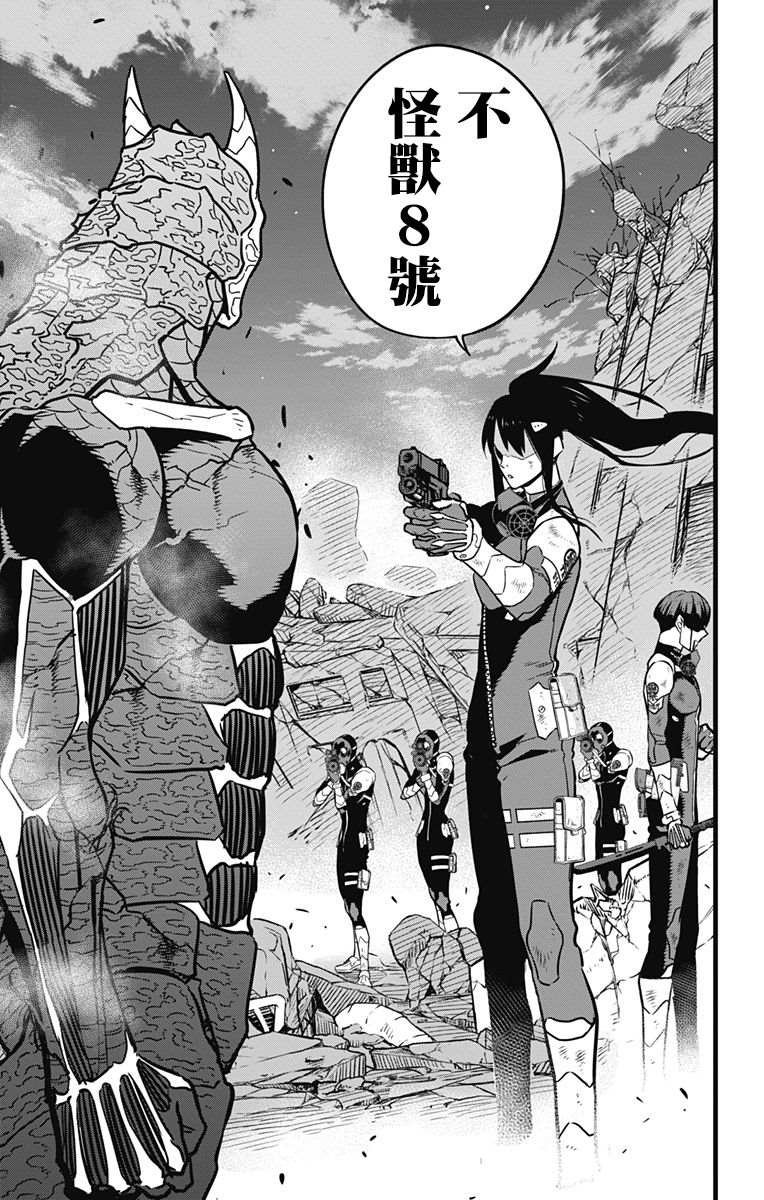 第32话