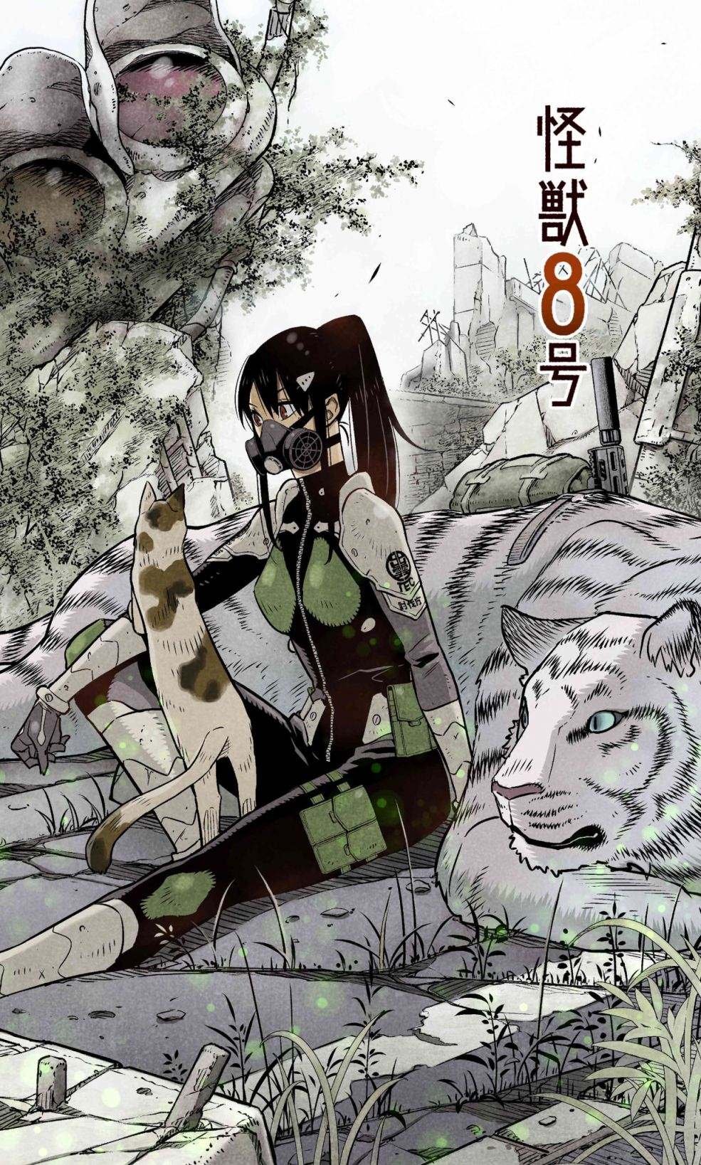 第33话