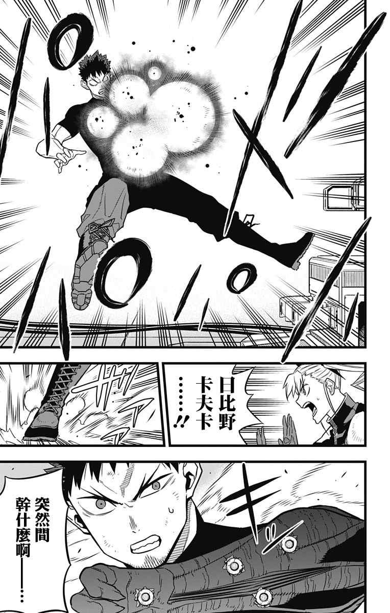第34话