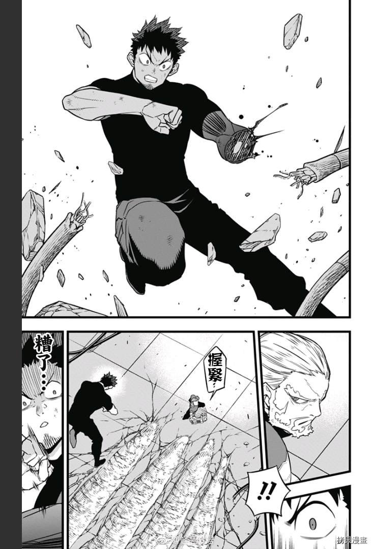 第35话