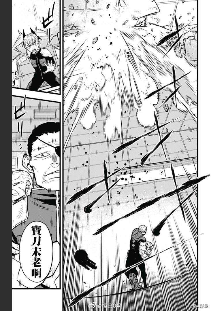 第35话