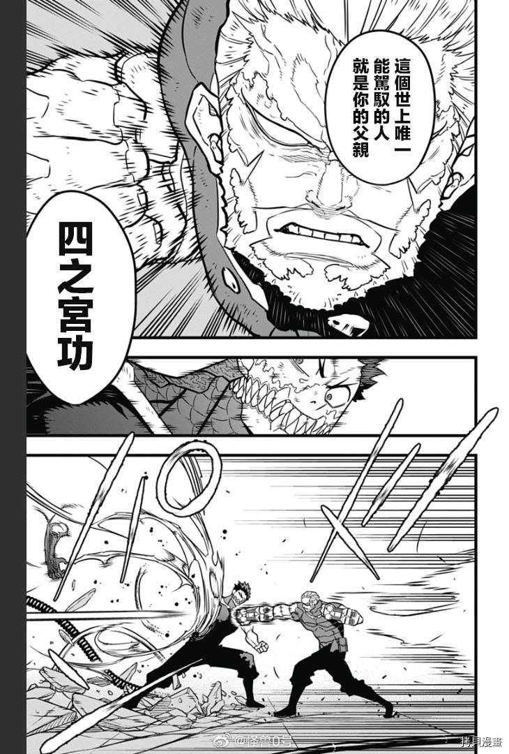 第35话