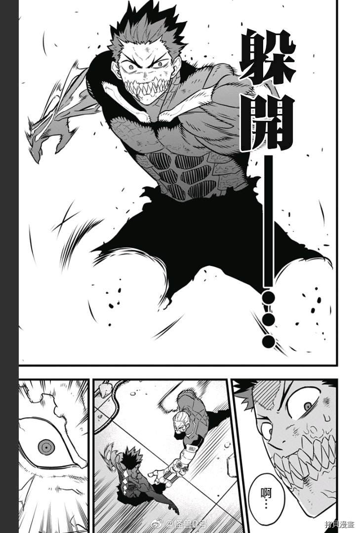 第35话