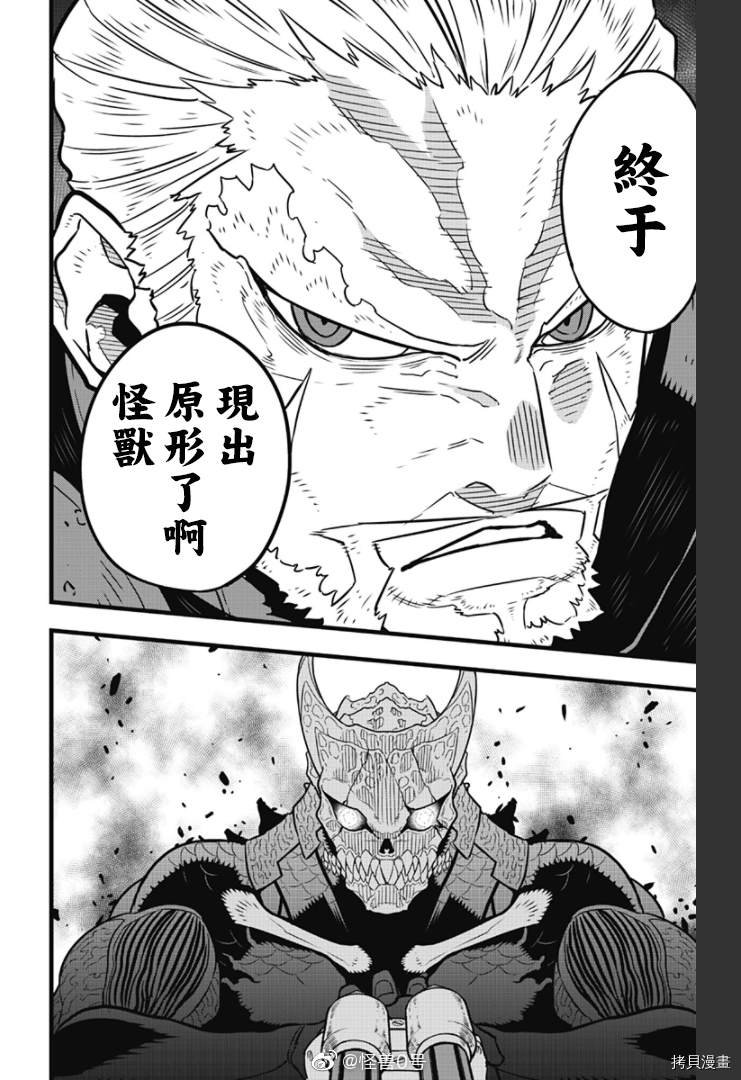 第36话