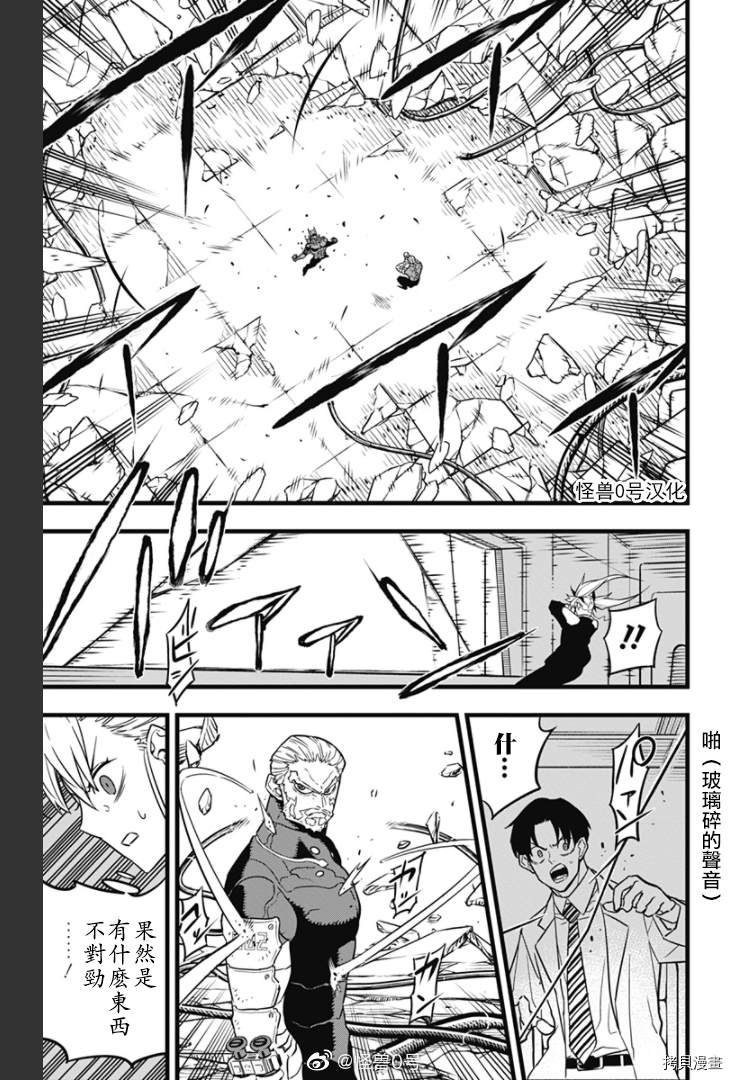第36话