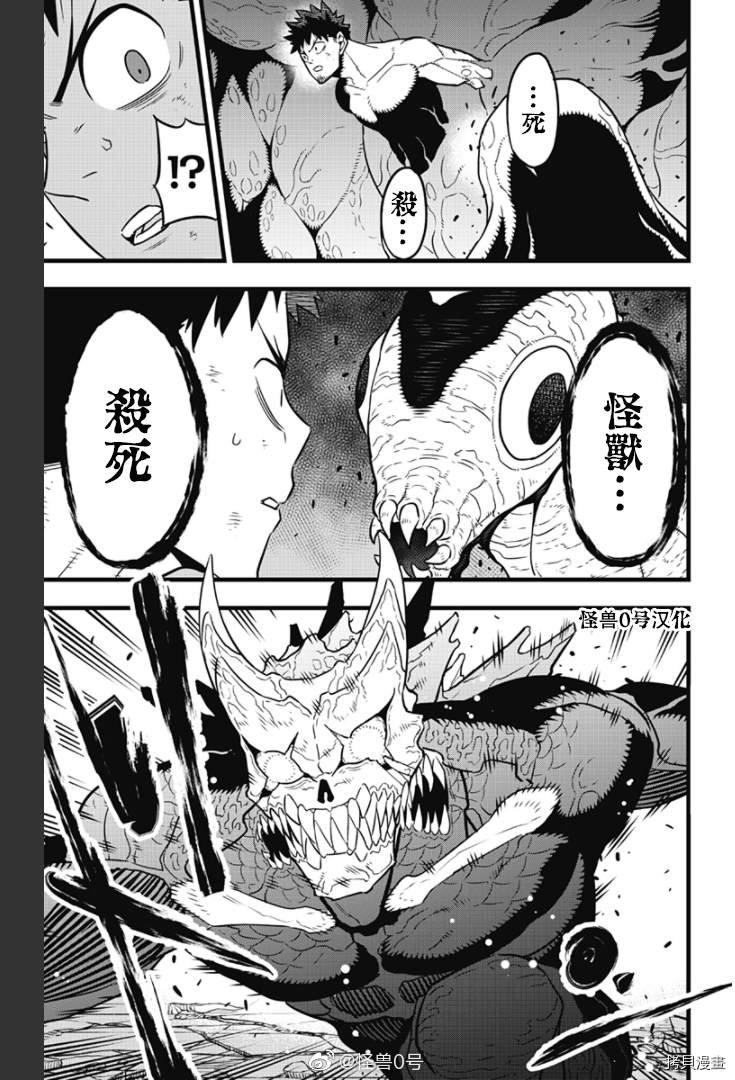 第36话