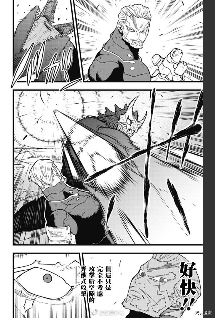 第36话