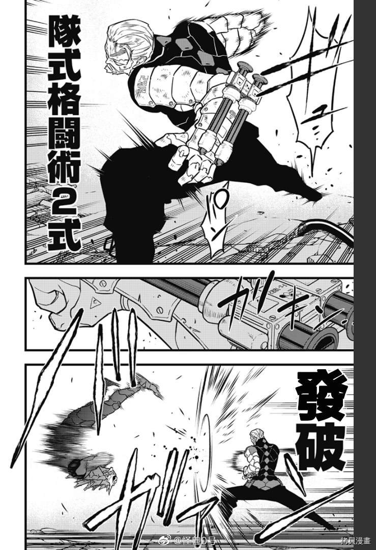 第36话