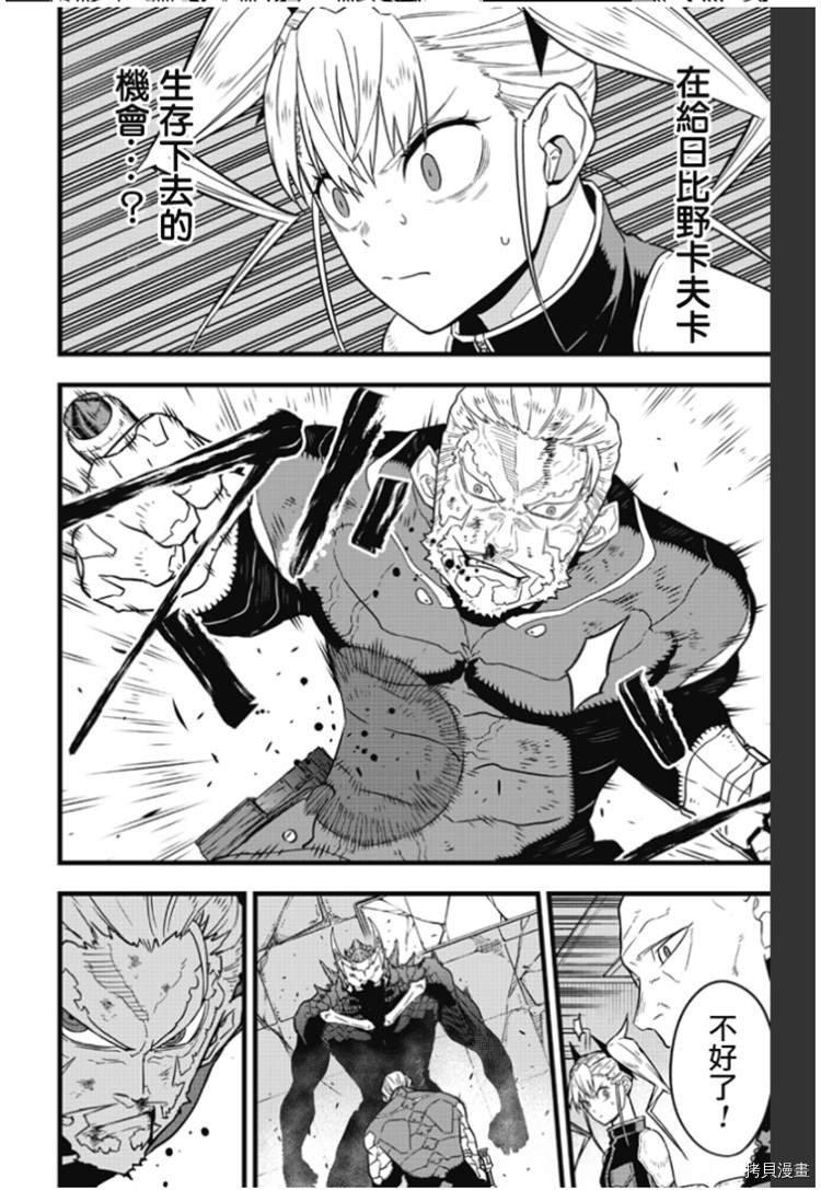 第36话