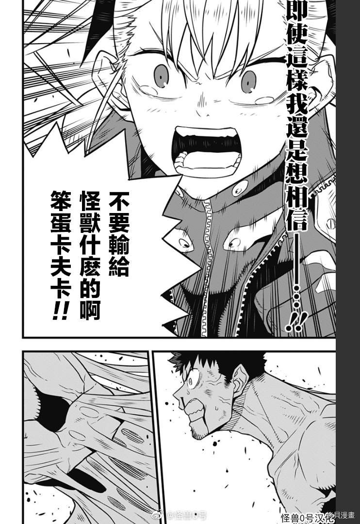 第37话