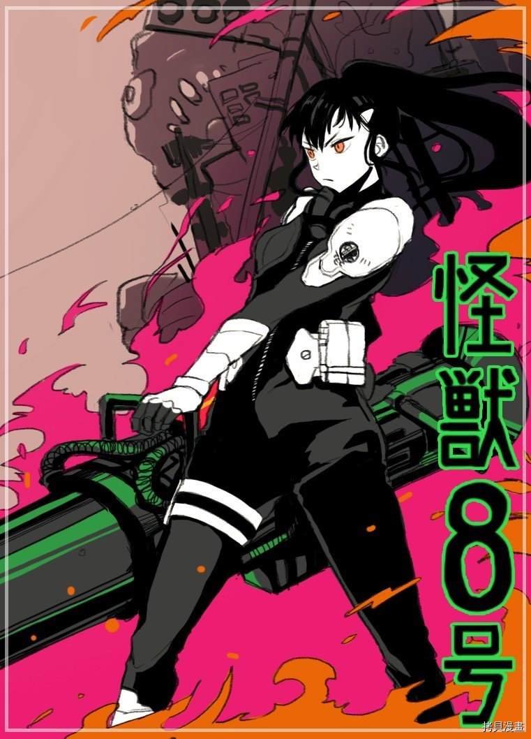第37话