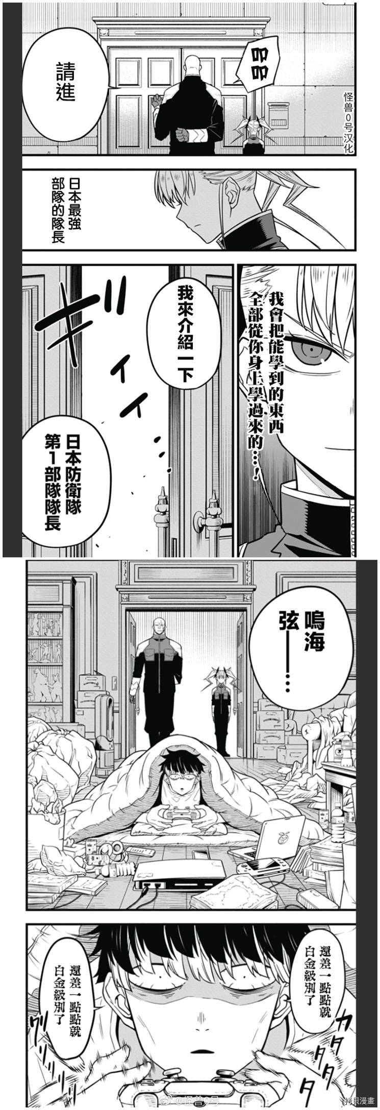 第39话