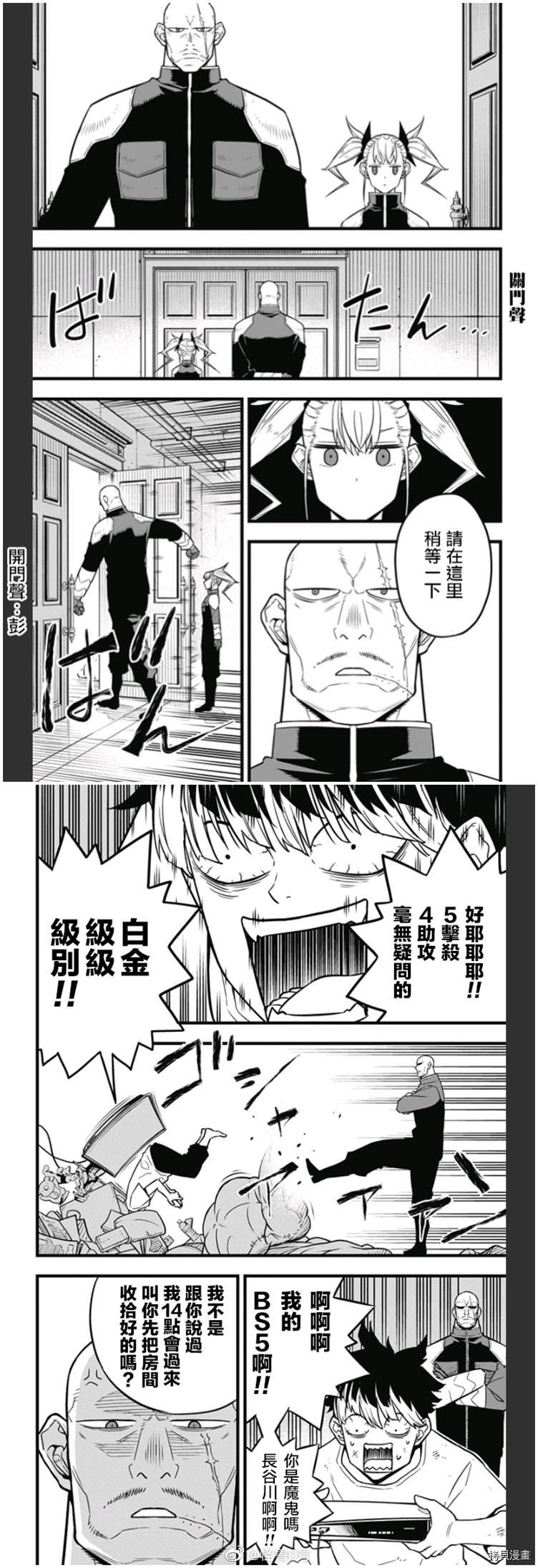 第39话