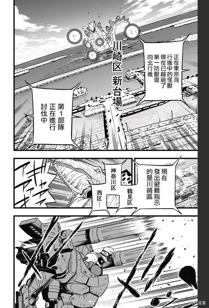 第39话