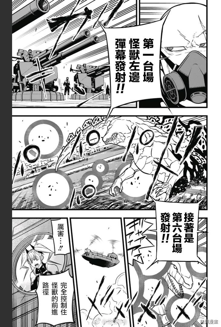 第39话