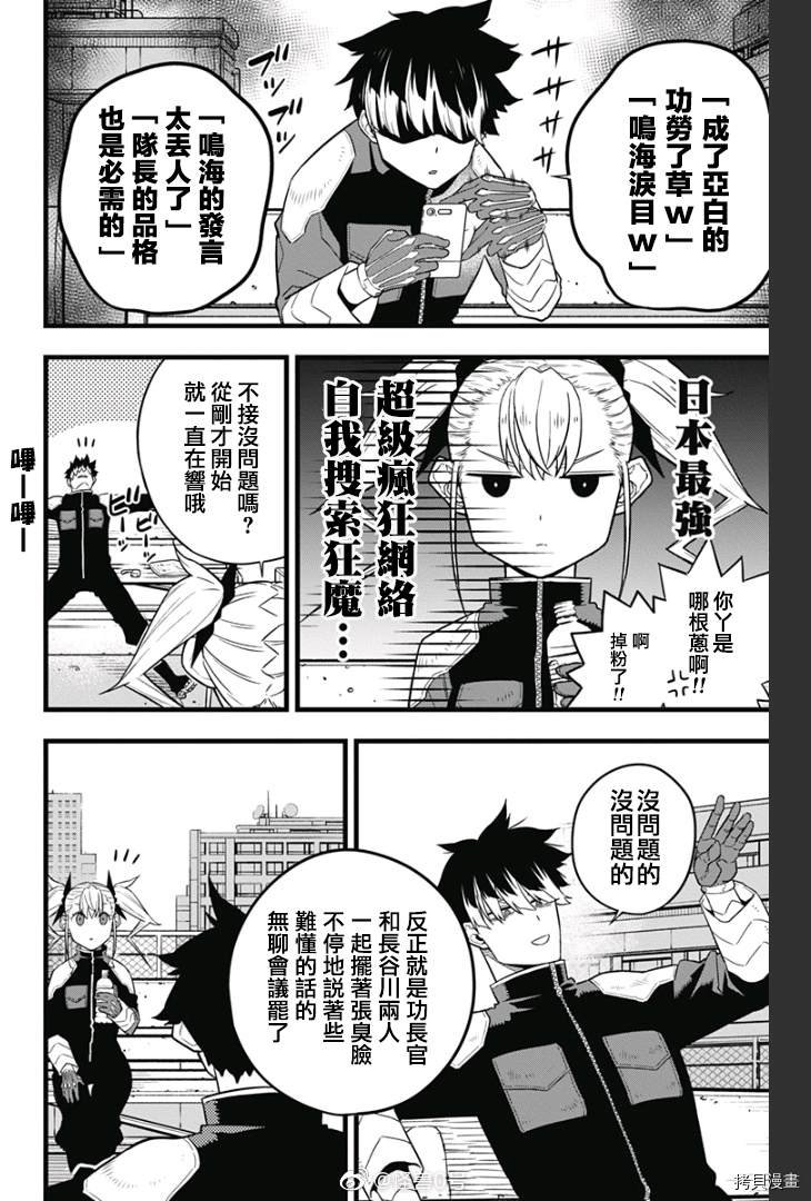 第40话