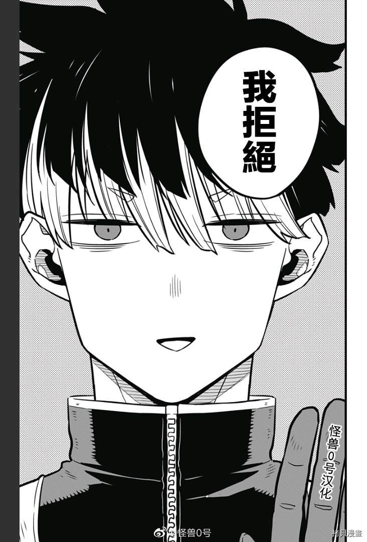 第40话