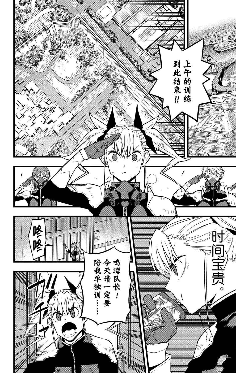 第41话