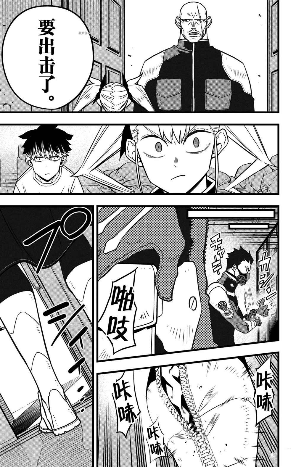 第41话