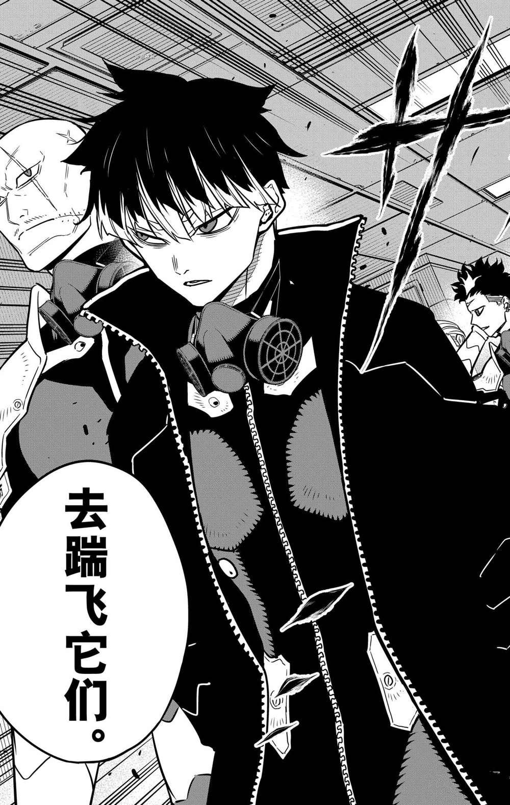 第41话