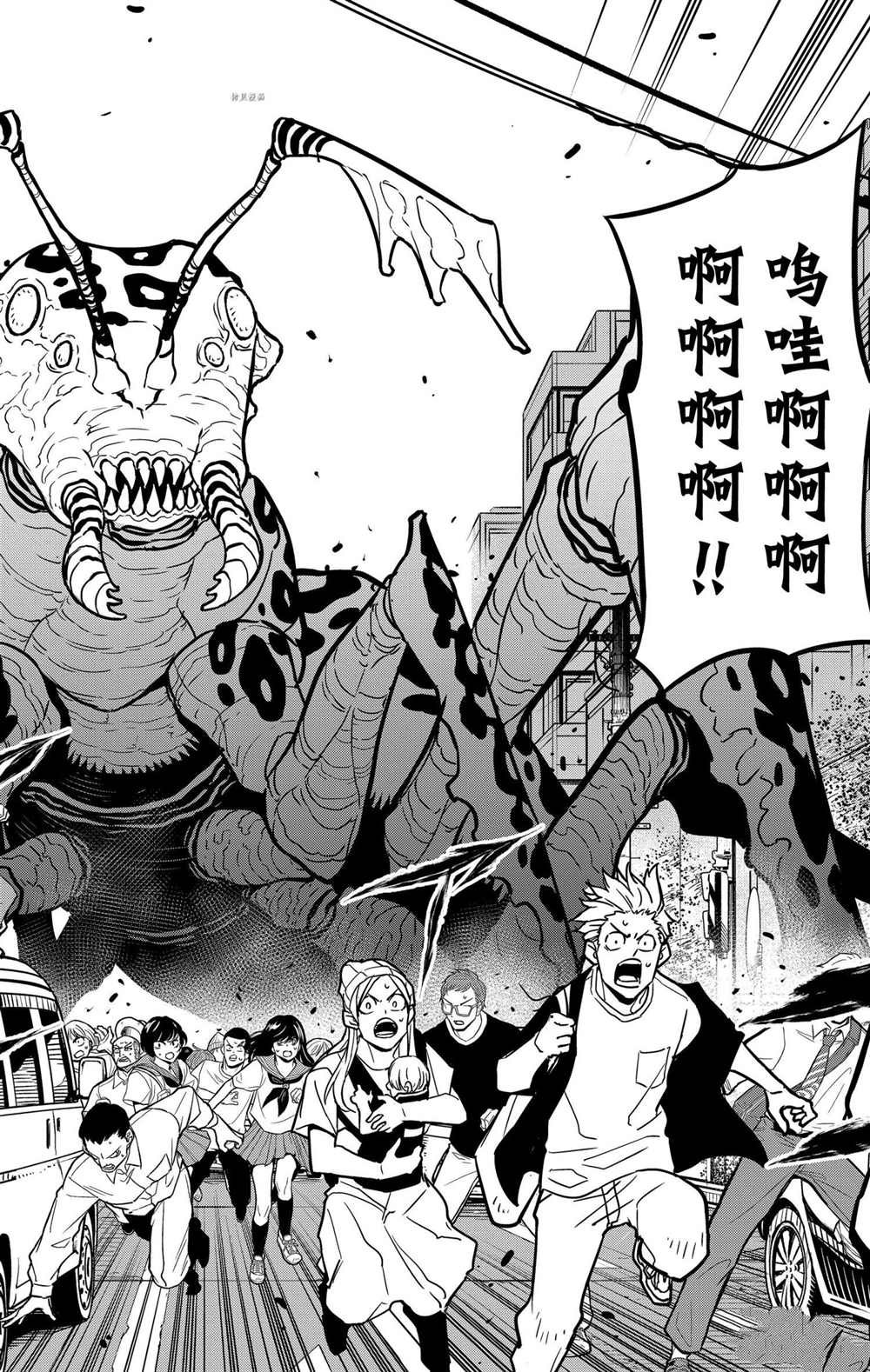 第41话