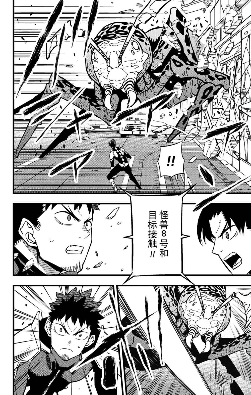 第42话