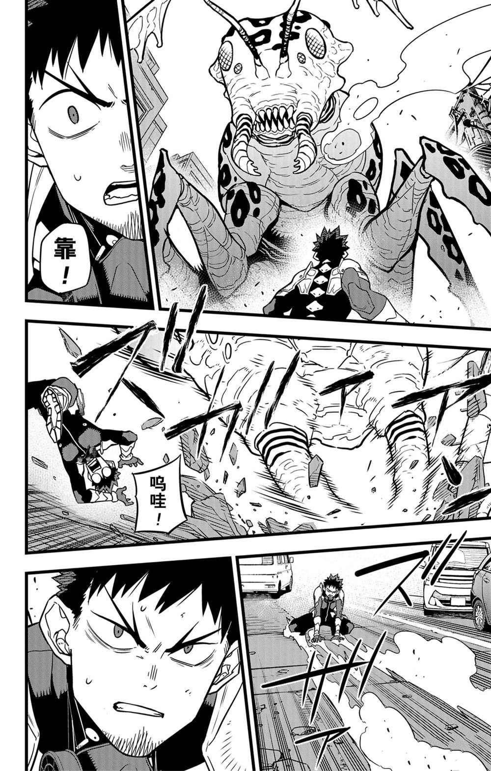 第42话