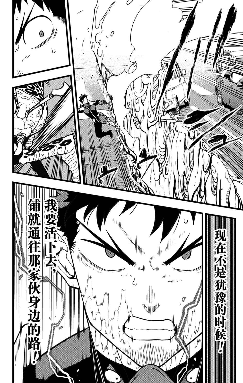 第42话
