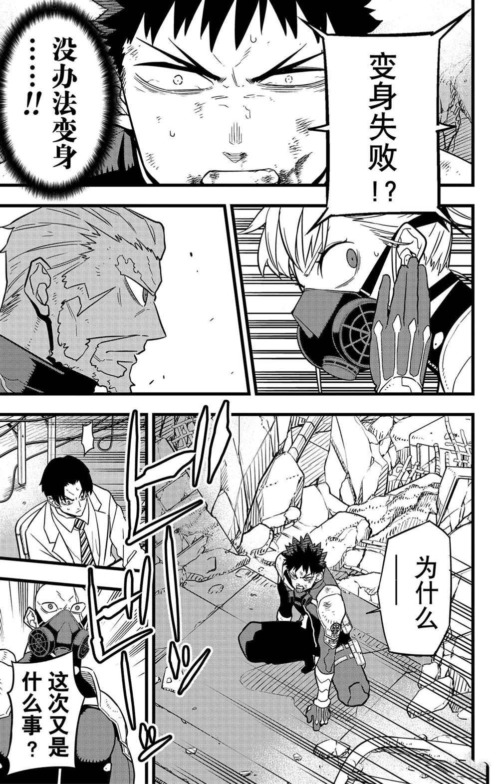 第42话