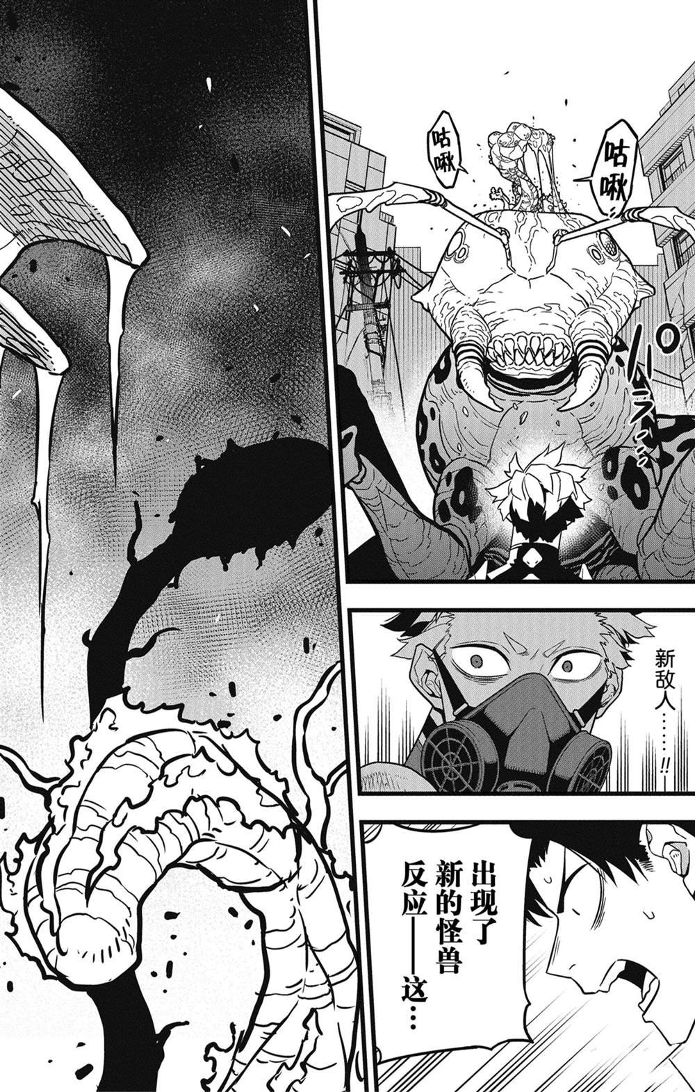 第43话