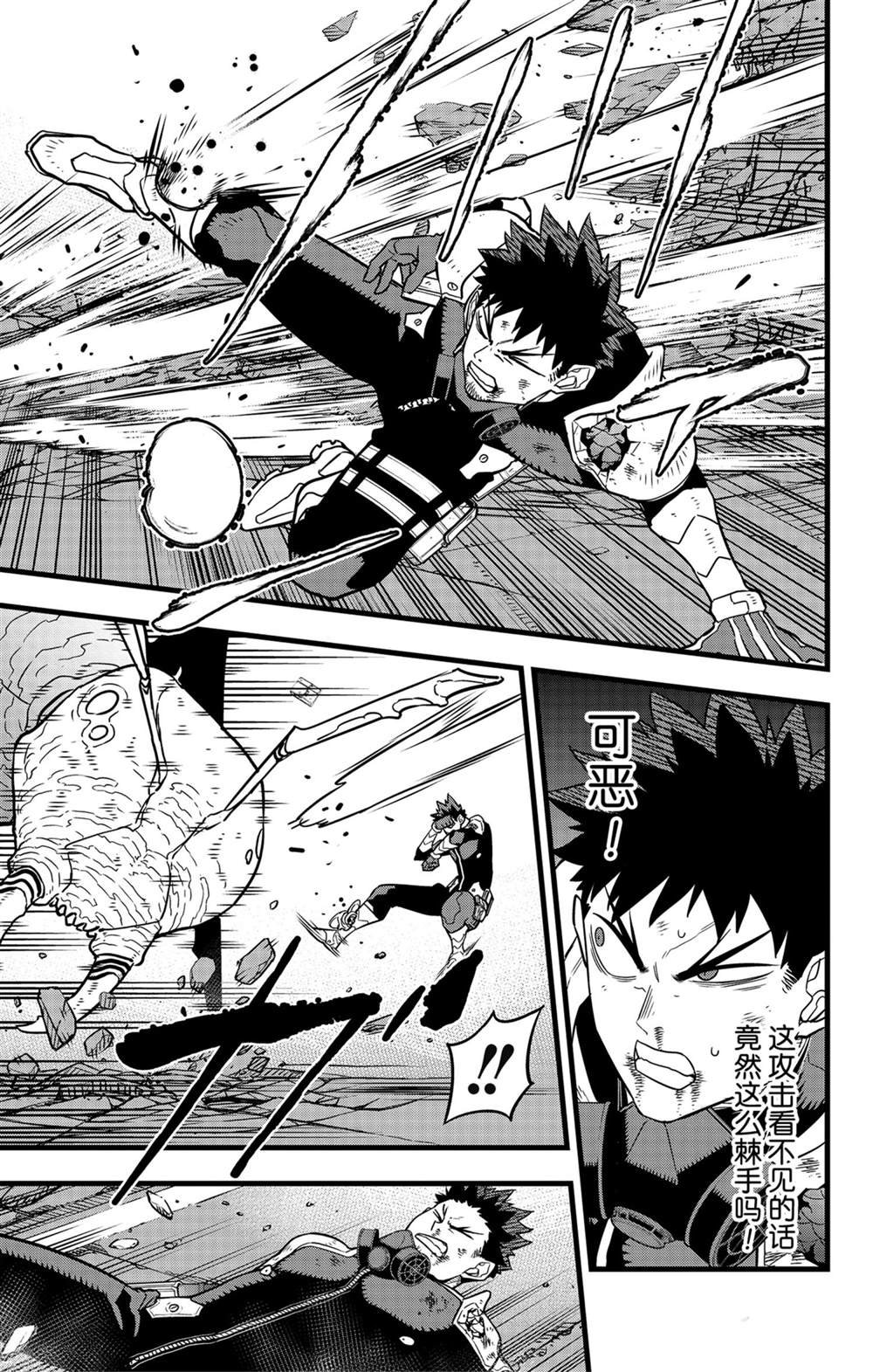 第43话