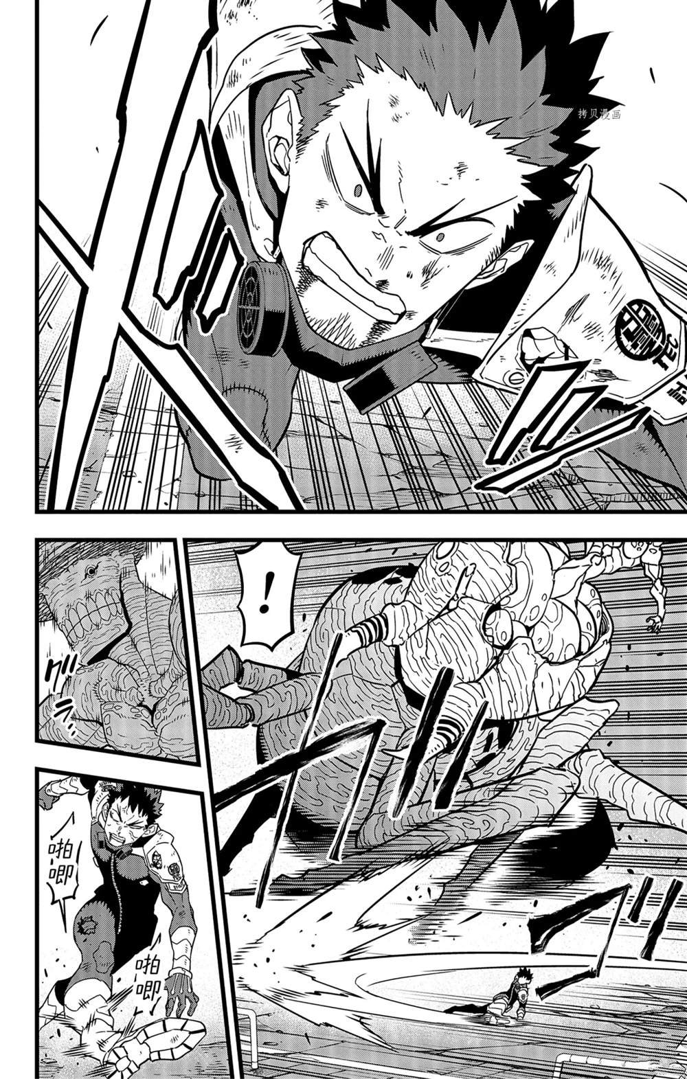 第45话