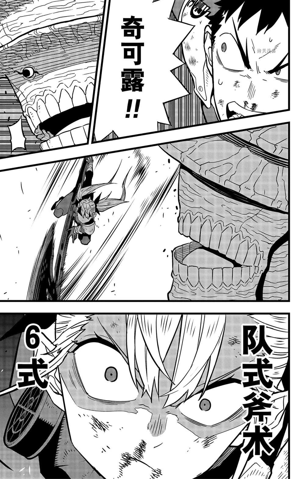 第45话