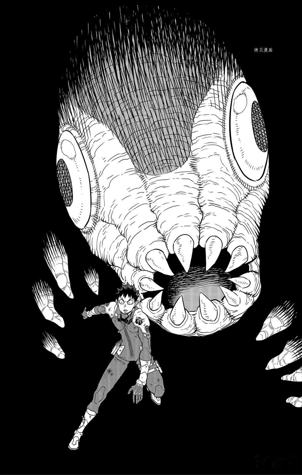第45话