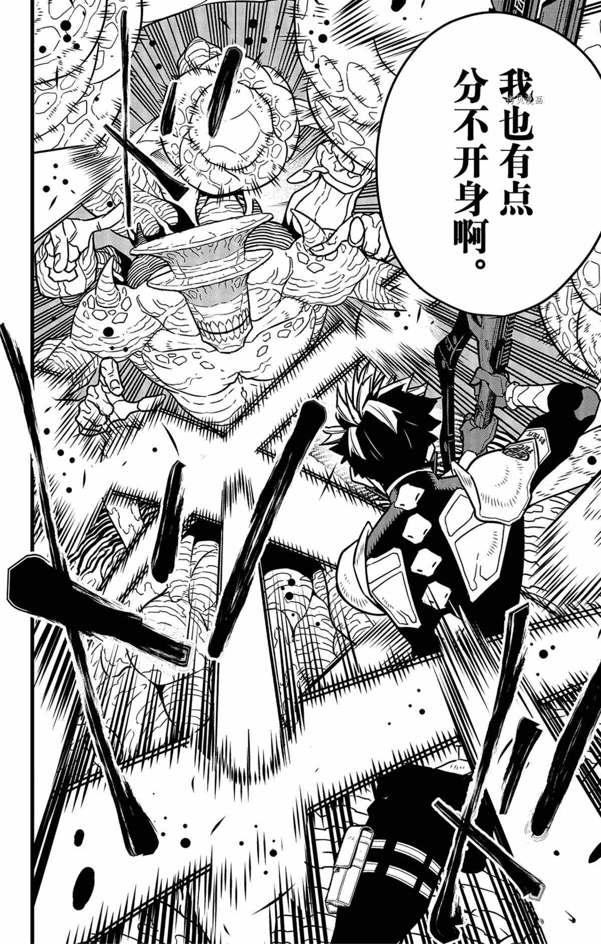 第47话