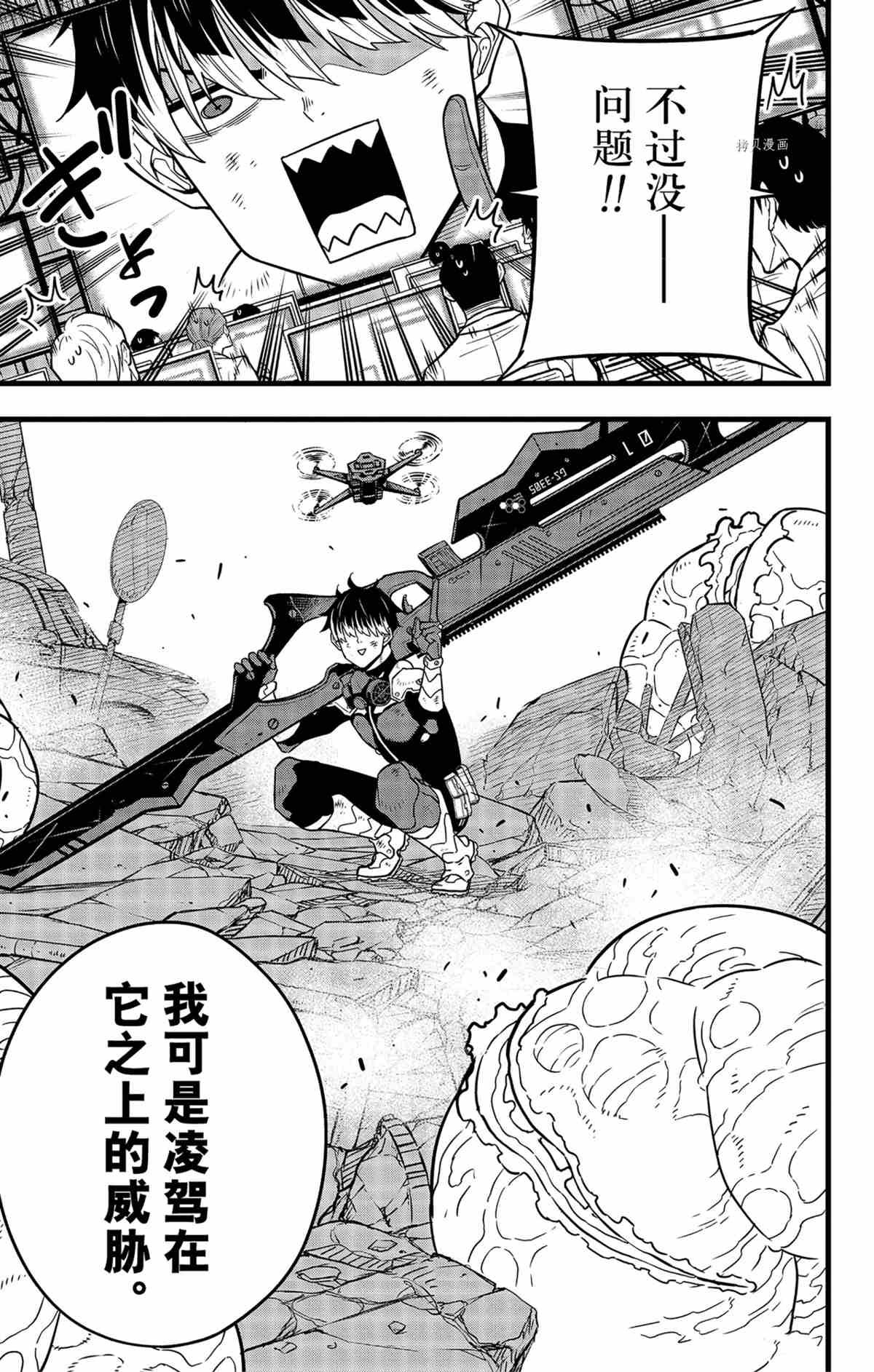 第47话