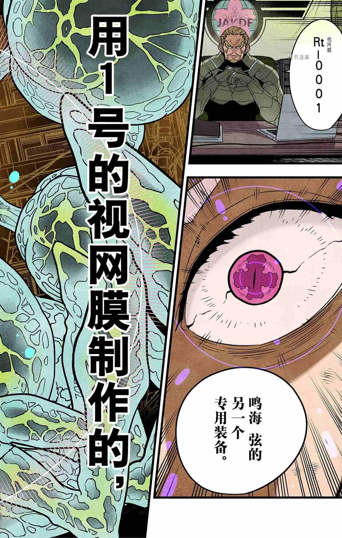 第47话