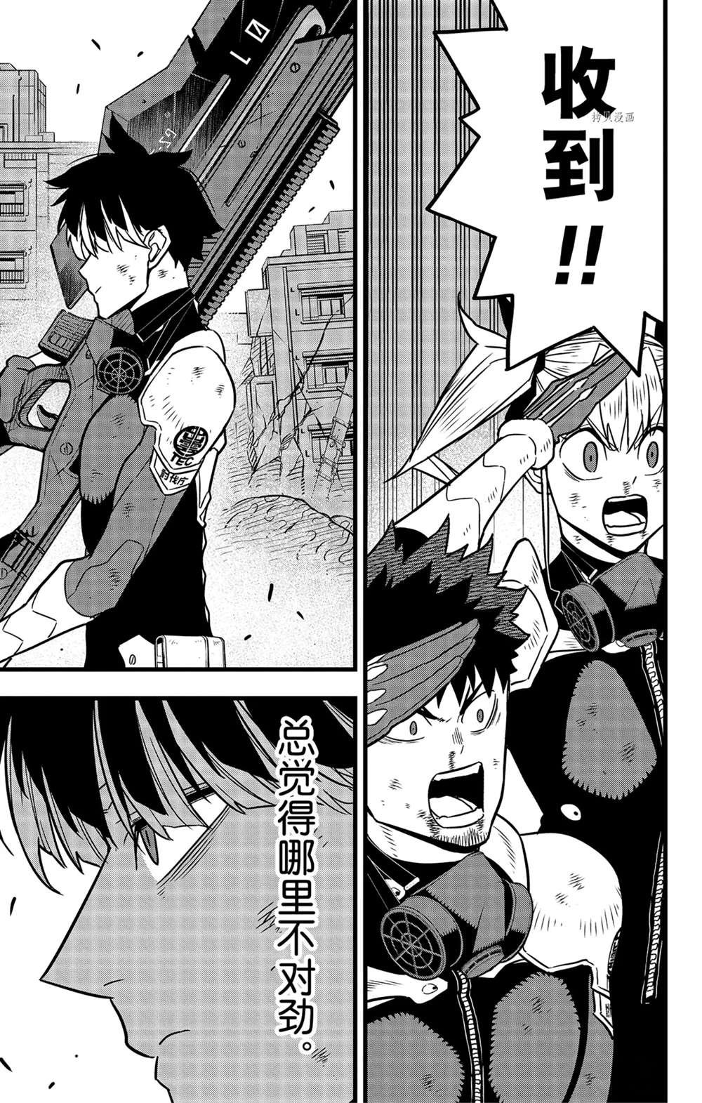 第48话