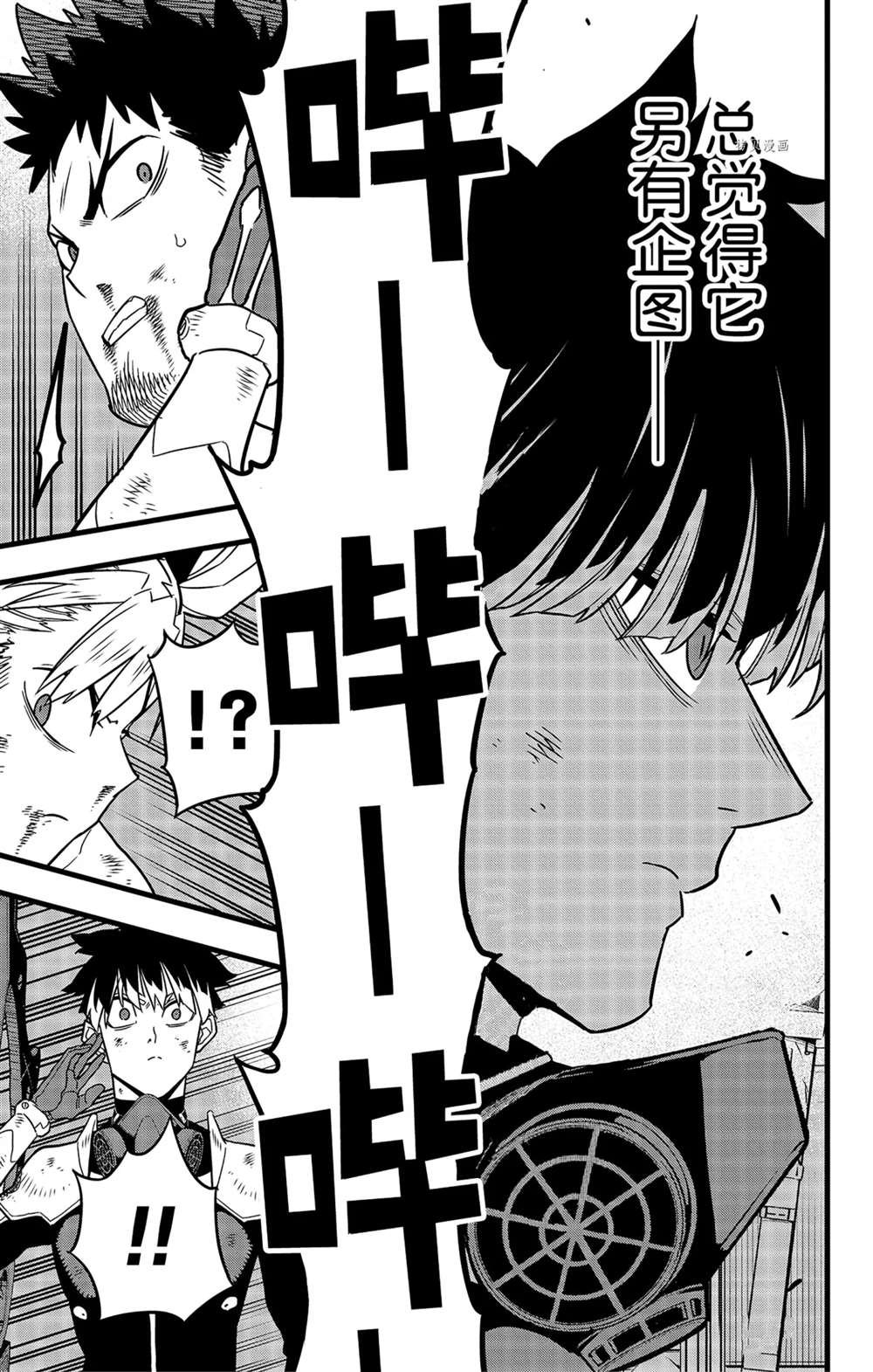 第48话