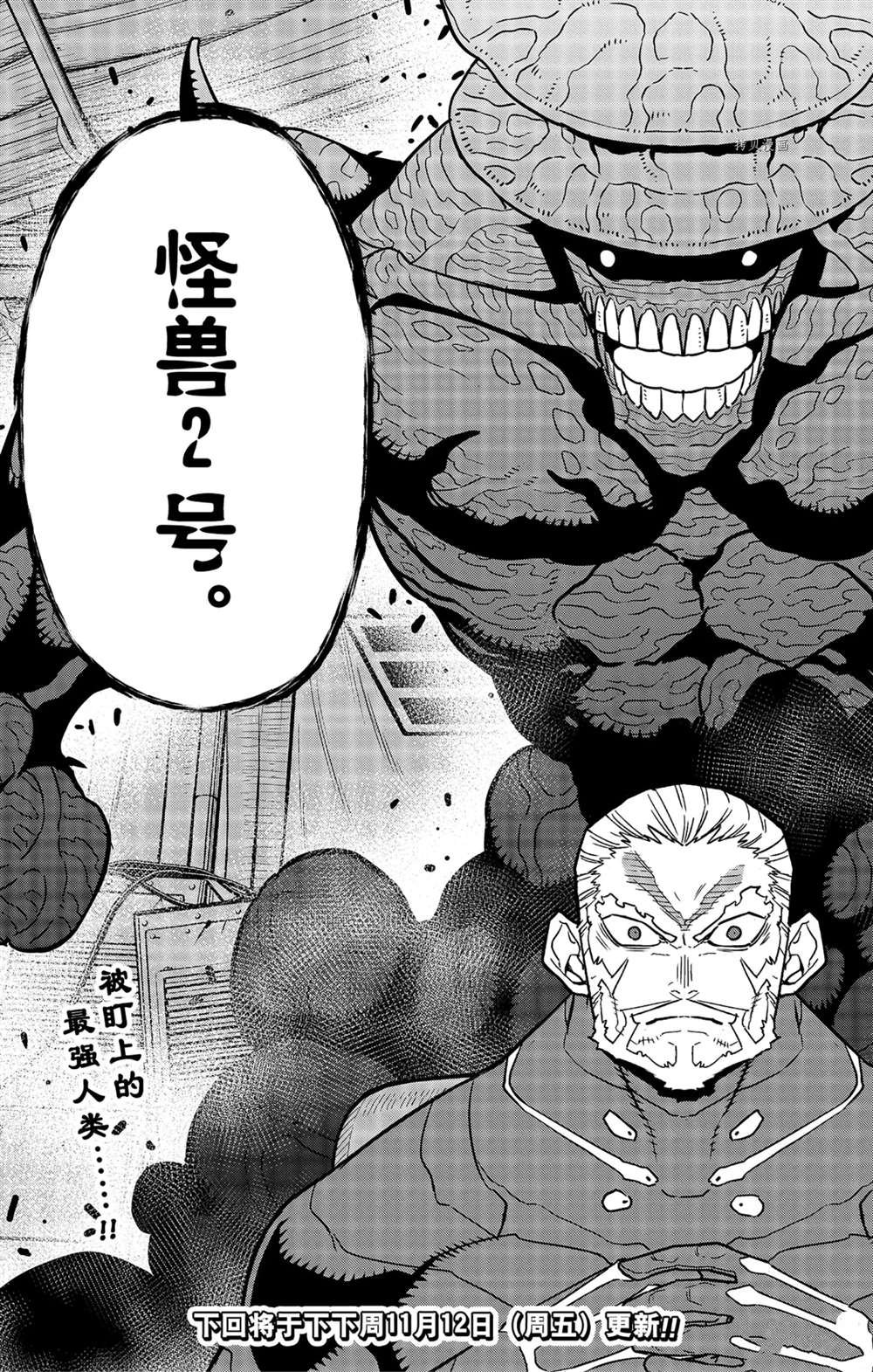 第48话