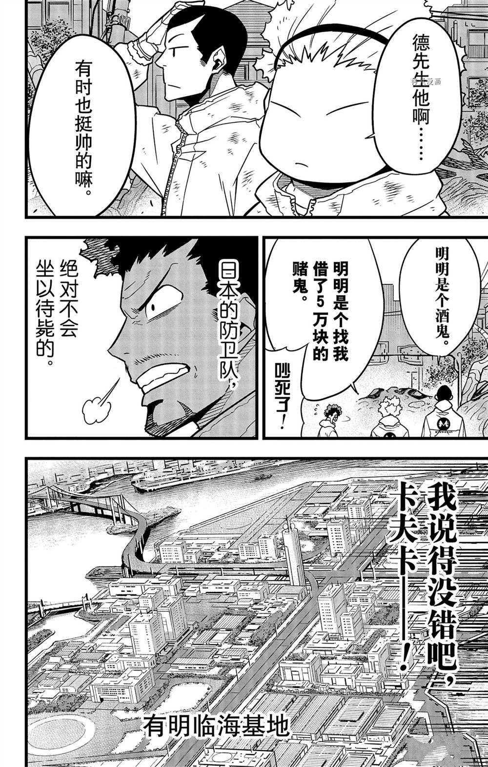 第55话