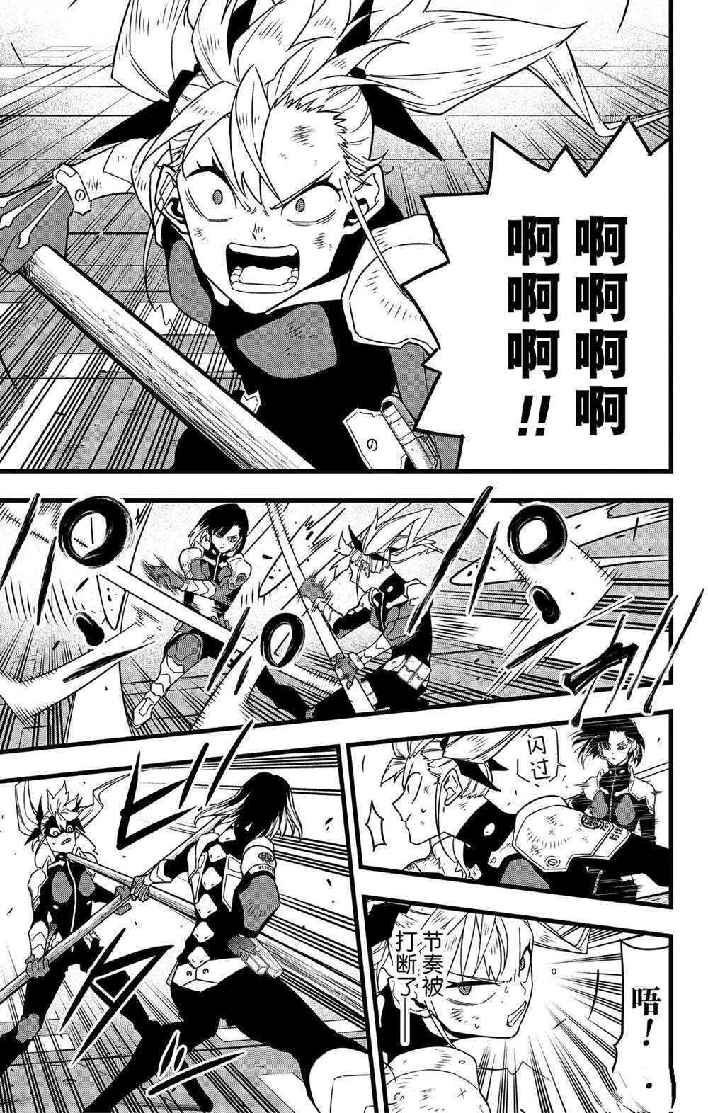 第55话