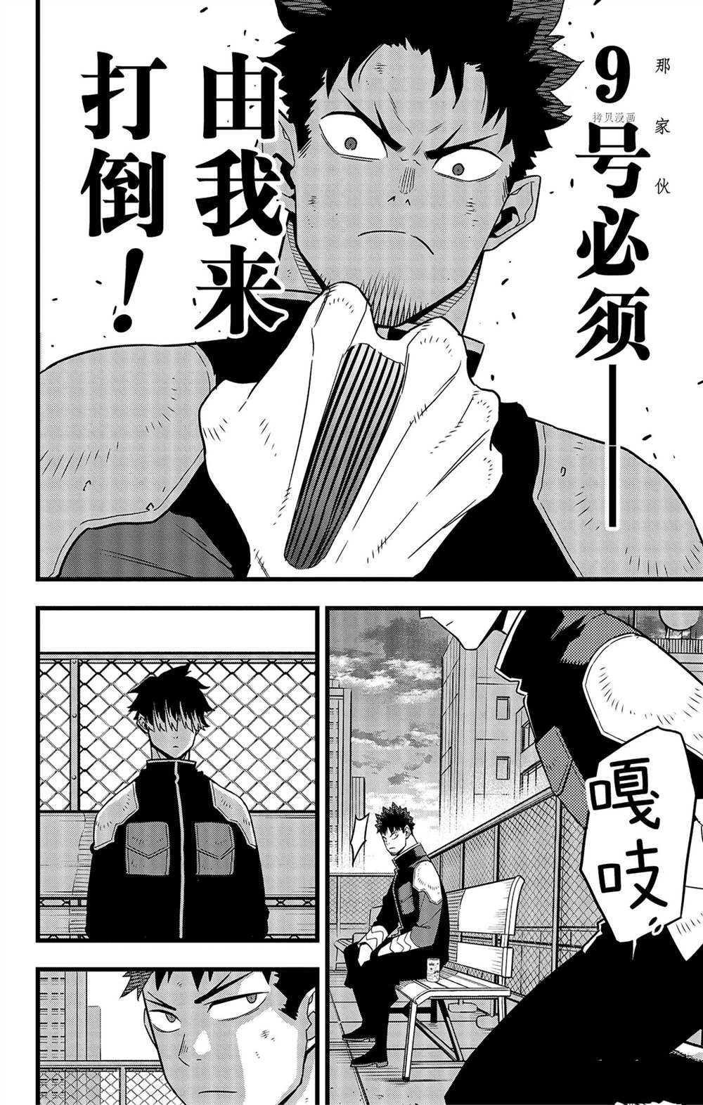 第55话