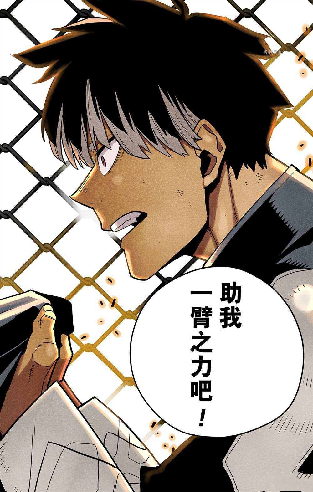 第55话
