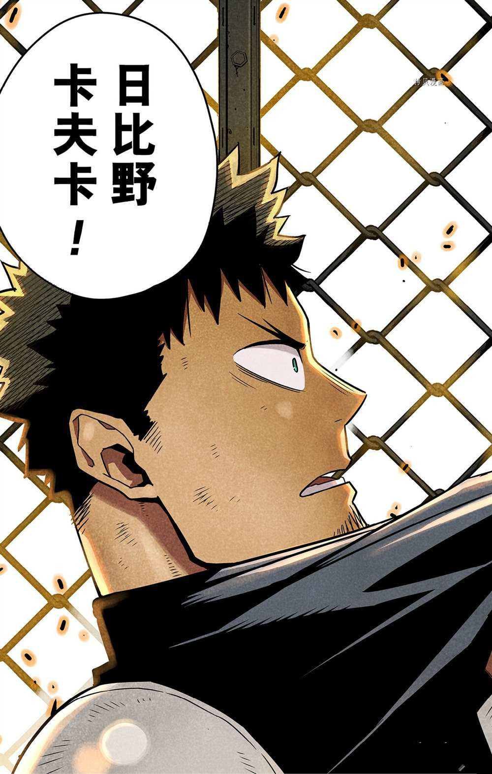 第55话